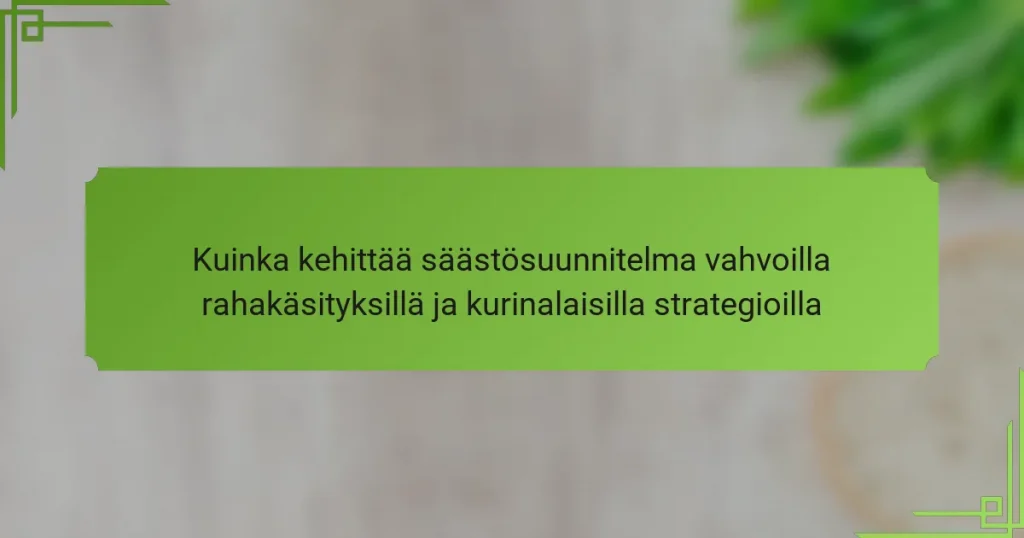 Kuinka kehittää säästösuunnitelma vahvoilla rahakäsityksillä ja kurinalaisilla strategioilla